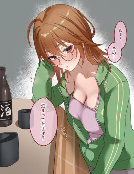 Rule 34 | 1girl, ahoge, araki hina, blush, bottle, breasts, brown-framed eyewear, brown hair, camisole, cleavage, collarbone, commentary request, cup, glasses, green jacket, highres, idolmaster, idolmaster cinderella girls, jacket, kotatsu, looking at viewer, medium breasts, murabito c, partially unzipped, pink camisole, pov, sake bottle, sitting, solo, speech bubble, strap slip, table, track jacket, translation request