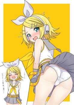 1girl aqua_eyes ass ayafuya-p bare_arms belt blush bow clothes_lift commission crotch_seam crying dot_nose embarrassed grey_sailor_collar grey_skirt hair_bow hair_ornament hairclip headphones headset highres kagamine_rin loli looking_at_viewer looking_down miniskirt multiple_views neckerchief nose_blush open_mouth panties pantyshot parted_bangs pixiv_commission pleated_skirt sailor_collar school_uniform serafuku shirt skirt skirt_lift sleeveless sleeveless_shirt standing translated turning_head underwear vocaloid white_bow white_panties white_shirt wind wind_lift yellow_belt yellow_neckerchief