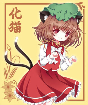 Rule 34 | 1girl, :3, animal ear fluff, animal ear piercing, animal ears, bow, bowtie, brown hair, cat ears, chen, closed mouth, commentary request, cowboy shot, frilled skirt, frills, green hat, hat, inset border, long sleeves, looking at viewer, mob cap, multiple tails, nekomata, outside border, paw pose, red eyes, red skirt, red vest, rimei, short hair, skirt, smile, solo, standing, tail, touhou, translation request, two tails, vest, white bow, white bowtie, yellow background