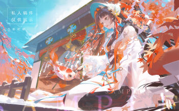 Rule 34 | 1girl, absurdres, basho, blue nails, blue sky, blunt bangs, branch, brown hair, closed mouth, colored inner hair, day, fence, fingernails, fish, hair intakes, hat, highres, japanese clothes, kimono, koi, leaf, lips, long hair, long sleeves, looking at animal, maple leaf, mountain, multicolored eyes, multicolored hair, nail polish, orange nails, original, outdoors, sidelocks, sitting, sky, snow, snowing, solo, sunlight, tassel, two-sided fabric, two-tone eyes, very long hair, white kimono, wide sleeves, wooden fence