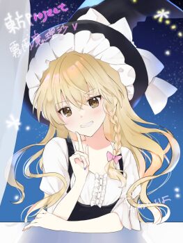 1girl adapted_costume blonde_hair blush bow braid commentary_request grin hair_bow hat hat_bow highres kirisame_marisa long_hair minatsuki_yurara pink_bow purple_nails side_braid single_braid smile solo touhou translation_request white_bow witch_hat yellow_eyes