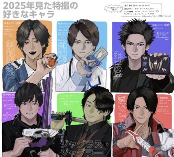 6+boys advent_deck akiyama_ren black_eyes black_hair black_shirt brown_eyes character_request clenched_teeth closed_mouth collared_shirt commentary_request copyright_request earrings hand_up highres holding holding_sword holding_weapon jewelry kagami_hiiro kamen_rider kamen_rider_ex-aid_(series) kamen_rider_ryuki_(series) lapels long_sleeves looking_at_viewer male_focus mole monmonro multiple_boys notched_lapels open_mouth parted_bangs rider_gashat shirt short_hair smile split_mouth sword teeth translation_request upper_body weapon