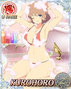 1girl armpits arms_up bathing bathtub bikini blue_eyes border breasts brown_hair card_(medium) character_name claw_foot_bathtub cleavage convenient_censoring game_cg kurohoro_(senran_kagura) large_breasts looking_at_viewer medium_hair mirror navel official_art one_eye_closed parted_lips red_bikini senran_kagura senran_kagura_new_wave shampoo_bottle sitting skindentation smile soap soap_bubbles soap_censor solo swimsuit wariza washing_hair