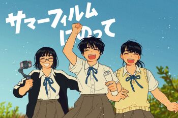 Rule 34 | 3girls, arm up, black hair, black jacket, blue sky, blurry, blurry background, brown skirt, brown sweater vest, cellphone, collared shirt, commentary request, copyright request, day, glasses, highres, jacket, korean commentary, long sleeves, multicolored jacket, multiple girls, open clothes, open jacket, open mouth, outdoors, phone, pleated skirt, school uniform, semi-rimless eyewear, shirt, short hair, short sleeves, sihyun25, skirt, sky, smartphone, smile, sweater vest, teeth, translation request, under-rim eyewear, upper teeth only, white jacket, white shirt