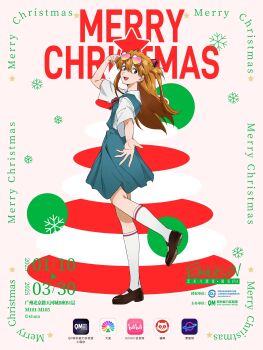 1girl absurdres blue_eyes blue_skirt blush breasts brown_hair christmas closed_mouth dated english_text full_body grey_socks highres kneehighs long_hair looking_at_viewer looking_back merry_christmas neon_genesis_evangelion official_art open_mouth red_ribbon ribbon school_uniform short_sleeves simple_background skirt socks solo source_request souryuu_asuka_langley squatting suspender_skirt suspenders tokyo-3_middle_school_uniform two_side_up