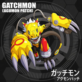 Rule 34 | agumon, armor, cable, circle, claws, d sandy, digimon, digimon universe: appli monsters, fusion, gatchmon, highres, looking at viewer, original, sharp teeth, tail, teeth