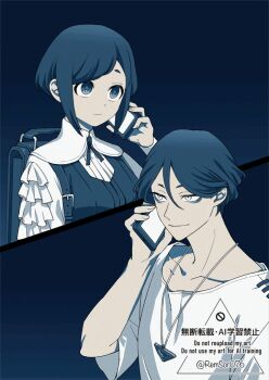 1boy 1girl animated animated_gif backpack bag blank_speech_bubble blinking blue_theme closed_eyes commentary_request frilled_shirt frilled_sleeves frills fukurai_azami hair_between_eyes holding holding_phone jewelry live2d long_sleeves meguriya_ayumu monochrome necklace phone raru_(remsor076) shirt short_hair smile speech_bubble split_screen talking_on_phone tearing_up toshi_densetsu_kaitai_center triangle_necklace upper_body