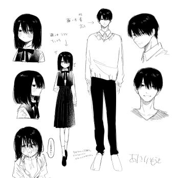 1boy 1girl arrow_(symbol) blush character_profile collared_shirt cum cum_on_body facial grin height_difference highres long_skirt long_sleeves looking_at_viewer medium_hair multiple_expressions multiple_views open_clothes open_shirt original pants school_uniform shirt skirt smile standing sweater translation_request unbuttoned unbuttoned_shirt wanoumi