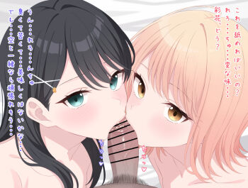 2girls black_hair blonde_hair blush censored commentary_request cooperative_fellatio erection fellatio ffm_threesome group_sex hair_between_eyes hair_ornament hairclip hetero honda_sora kissing_penis licking licking_penis lonely_girl_ni_sakaraenai long_hair medium_hair medium_penis mizuno-go multiple_girls open_mouth oral out_of_character paid_reward_available penis pov sakurai_ayaka_(lonely_girl_ni_sakaraenai) smegma teamwork_(sexual) threesome translation_request veins veiny_penis