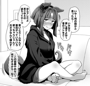 Rule 34 | 1girl, animal ears, baka-man, barefoot, blush, breasts, cleavage, commentary request, couch, crossed legs, drawstring, greyscale, highres, hood, hood down, hoodie, horse ears, horse girl, horse tail, medium breasts, monochrome, multicolored hair, nose blush, on couch, sitting, small sweatdrop, solo, sweat, tail, transcend (umamusume), translation request, two-tone hair, umamusume