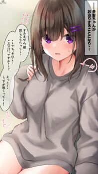 Rule 34 | 1girl, blush, braid, braided bangs, brown hair, brown hair-chan (ramchi), commentary request, flying sweatdrops, grey shirt, hair ornament, hairclip, hand up, highres, long hair, long sleeves, looking at viewer, motion lines, original, parallel hairclips, parted lips, purple eyes, ramchi, shirt, simple background, sitting, sleeves past wrists, small sweatdrop, speech bubble, spoken blush, translation request, upper body