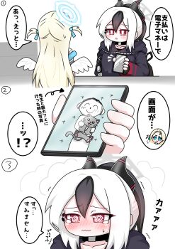 Rule 34 | 2girls, :o, @ @, arrow (symbol), backpack, bag, black choker, black hair, black hoodie, blonde hair, blue archive, blue eyes, blue ribbon, blush, cellphone, cellphone photo, chibi, chibi inset, choker, commentary request, doodle sensei (blue archive), flying sweatdrops, hair between eyes, hair ribbon, halo, highres, holding, holding phone, hood, hood down, hoodie, horns, kayoko (blue archive), long hair, low wings, multicolored hair, multiple girls, notice lines, parted lips, phone, red eyes, ribbon, sensei (blue archive), shirt, sora (blue archive), strap slip, tears, tomimon, translation request, two-tone hair, two side up, very long hair, white hair, white shirt, white wings, wings