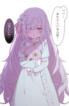 1girl absurdres blue_dress dress flower hair_flower hair_ornament hair_over_one_eye highres holding holding_stuffed_toy looking_at_viewer mahou_shoujo_no_majo_saiban messy_hair natsume_an-an negimasandayo nightgown parted_lips simple_background solo stuffed_animal stuffed_toy teddy_bear translation_request white_background white_hair