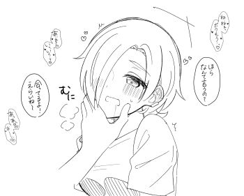 Rule 34 | 2girls, ^^^, anata-chan (love live!), blush, breasts, commentary request, daleka333, disembodied hand, drooling, ear blush, futa with female, futanari, grabbing another's face, greyscale, hair over one eye, head grab, heart, highres, implied futanari, implied sex, love live!, love live! nijigasaki high school idol club, medium breasts, mia taylor, monochrome, multiple girls, one eye closed, open mouth, saliva, simple background, speech bubble, spoken heart, translation request, upper body, white background