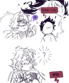 1boy 1other chinese_text clock closed_mouth coat cross_scar dante_(limbus_company) dullahan_(project_moon) fire gloves hands_on_another&#039;s_chest headless heathcliff_(project_moon) limbus_company long_hair long_sleeves mercuryhx object_head parted_bangs project_moon scar scar_on_face scarf speech_bubble translation_request wuthering_heights_(identity)_(project_moon)