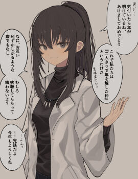 1girl black_eyes black_hair black_shirt black_skirt breasts commentary_request grey_background grey_jacket hair_between_eyes hand_up highres hinomaru_(futagun) jacket long_hair long_sleeves looking_at_viewer medium_breasts open_clothes open_jacket original pleated_skirt ponytail puffy_long_sleeves puffy_sleeves shirt simple_background skirt solo wide_sleeves