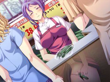 aniyome_chijoku_no_time_sale aotonbo apron blue_hair blush censored clerk clothes_lift cucumber food food_insertion masturbation object_insertion pussy_juice shop skirt skirt_lift sneaky stealth_masturbation vaginal