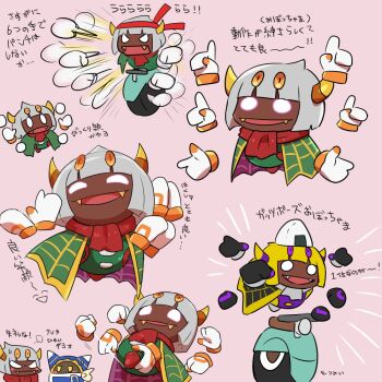 2boys check_translation copy_ability extra_hands fangs gloves horns kasugai_(de-tteiu) kirby_(series) kirby_air_ride kirby_air_riders magolor multiple_boys nintendo no_humans open_mouth palette_swap pink_eyes rayman_limbs scarf smile taranza translation_request wheelie_scooter white_gloves yellow_eyes