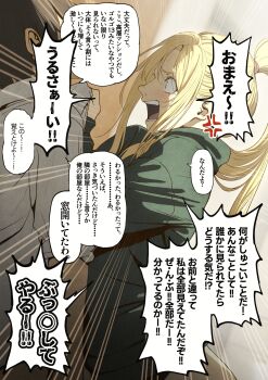 1boy 1girl alternate_costume belt black_pants black_sweater blonde_hair blush breasts brown_skirt clenched_hand collared_shirt darkness_(konosuba) hand_up highres izawa_(bhive003) jacket kono_subarashii_sekai_ni_shukufuku_wo! large_breasts long_sleeves looking_at_another open_clothes pants ponytail satou_kazuma shirt skirt speech_bubble sweater tearing_up translation_request