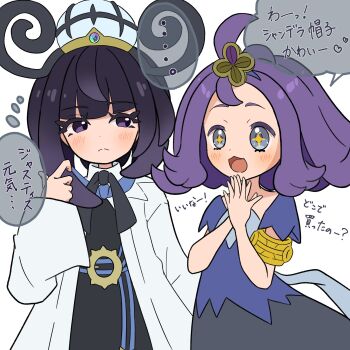 ... 2girls :d acerola_(pokemon) armlet belt belt_buckle black_dress black_hair blunt_bangs blush bob_cut buckle closed_mouth coat commentary_request dress eyelashes gradient_hair grey_eyes gwynn_(pokemon) hair_ornament hairclip hat highres jewelry long_sleeves looking_at_another mega_stone multicolored_hair multiple_girls nintendo o-ring o-ring_belt open_clothes open_coat open_mouth own_hands_together pokemon pokemon_legends:_z-a pokemon_sm purple_eyes purple_hair refisa short_hair short_sleeves smile speech_bubble star-shaped_pupils star_(symbol) symbol-shaped_pupils thought_bubble translation_request white_background white_coat