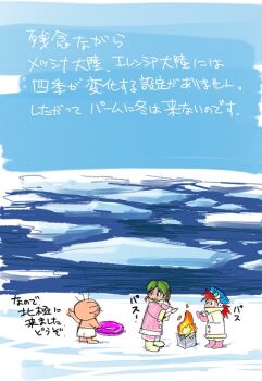 Rule 34 | 2boys, artist self-insert, boxers, coat, commentary request, cross-laced clothes, earrings, fire, gloves, goggles, grandia, grandia i, green hair, hair net, hat, hontani toshiaki, ice, jewelry, justin (grandia), lily (grandia), long hair, male underwear, mother and son, multiple boys, official artist extra, open mouth, red hair, underwear, winter clothes, winter coat