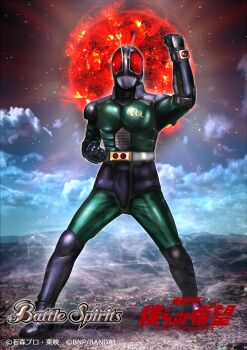 Rule 34 | 1boy, antennae, armor, battle spirits, black armor, black gloves, bodysuit, bracelet, bug, commentary request, copyright logo, copyright name, copyright notice, gloves, grasshopper, green bodysuit, highres, insect, jewelry, kamen rider, kamen rider black rx, kamen rider black rx (series), logo, masukudo (hamamoto hikaru), official art, red eyes, rider belt, solo, sun, sunriser (kamen rider)