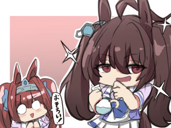 2girls :&gt; :d agnes_tachyon_(umamusume) ahoge alternate_hair_length alternate_hairstyle animal_ears blue_bow border bow brown_eyes brown_hair chibi daiwa_scarlet_(umamusume) flask hair_between_eyes holding horse_ears horse_girl horse_tail kawamochi_(kawauti919) long_hair multiple_girls o_o open_mouth outline own_hands_together pink_background pleated_skirt puffy_short_sleeves puffy_sleeves purple_shirt round-bottom_flask school_uniform shirt short_sleeves skirt smile sparkle tail tiara tracen_school_uniform triangle_mouth twintails umamusume very_long_hair white_border white_outline white_skirt