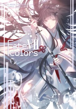 1girl artist_name black_hair blunt_bangs bow comiket_107 dated drawing_sword english_text expressionless fate/grand_order fate_(series) floating_hair flower_knot grey_bow grey_eyes hand_on_hilt highres holding holding_sheath holding_sword holding_weapon japanese_clothes katana kimono kurohime_(fate) long_hair long_sleeves looking_at_viewer mashima_saki_(mashimasa) sheath solo sword tassel very_long_hair water weapon white_kimono wide_sleeves