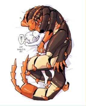 1other antennae artist_self-insert bug carapace centipede claws closed_eyes cuddling dated extra_arms from_above full_body highres lying monster multiple_legs nervous no_eyes on_bed on_side original pillow sannota272 size_difference speech_bubble squeans sweat tail thought_bubble u_u