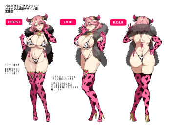 1girl absurdres animal_ears animal_print ass bell bikini breasts bunnystein_fantasy butt_crack cow_ears cow_horns cow_print cow_print_bikini cow_print_gloves cow_print_thighhighs cow_tail cowbell full_body gloves heart heart-shaped_pupils highres horns huge_ass huge_breasts mature_female multiple_views neck_bell paina_(bunnystein_fantasy) pink_hair print_bikini print_gloves print_thighhighs reference_sheet senri_gan solo swimsuit symbol-shaped_pupils tail thighhighs wide_hips