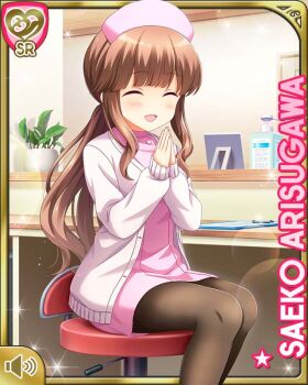 1girl :d arisugawa_saeko black_leggings breasts brown_eyes brown_hair card_(medium) closed_eyes day dress girlfriend_(kari) hat hospital indoors leggings long_hair looking_at_viewer medium_breasts nurse nurse_cap official_art open_mouth pink_dress qp:flapper sitting smile solo stool tagme