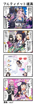 0_0 3girls :o ^^^ absurdres antenna_hair arm_up armpits artist_name ashiya_douman_(ikkitousen) aura bad_link bandage_on_face bandaged_wrist bandages beamed_eighth_notes black_bonnet black_dress black_hair blue_bra blue_haori blue_necktie blush bonnet bow bra breasts brown_eyes chibi chibi_inset choushou_(ikkitousen) cleavage closed_mouth commentary_request dark_aura deformed detached_sleeves diffraction_spikes dot_nose drawing_sword dress eco eighth_note emphasis_lines english_text fang floral_print food fox_mask frilled_dress frills gameplay_mechanics grey_skirt hair_between_eyes hand_fan hand_up hands_up haori head_only heart highres holding holding_fan holding_paintbrush holding_sheath holding_sword holding_weapon ikkitousen ikkitousen_extra_burst japanese_clothes katana large_breasts long_hair mask mask_on_head medium_breasts mixed-language_text multiple_girls musical_note necktie nose_blush notice_lines o_o official_art open_mouth over_shoulder paintbrush pale_skin paper_fan partially_unbuttoned print_bra print_haori pudding purple_eyes purple_hair red_bow second-party_source serious sheath shirt short_eyebrows sideboob skirt sleeve_bow sparkle stats sword sword_over_shoulder takezou_shinmen tears torn_clothes translation_request underwear unsheathing user_interface weapon weapon_over_shoulder white_mask white_shirt white_sleeves wide_oval_eyes wide_sleeves