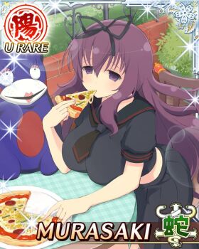 1girl bebe-tan black_necktie black_ribbon black_sailor_collar black_shirt black_skirt border breast_rest breasts breasts_on_table card_(medium) character_name day eating food game_cg hair_between_eyes hair_ribbon hebijo_academy_school_uniform holding holding_food holding_pizza leaning_forward long_hair long_skirt looking_at_viewer midriff murasaki_(senran_kagura) necktie official_art outdoors pizza pizza_slice purple_eyes purple_hair ribbon sailor_collar school_uniform senran_kagura senran_kagura_new_wave shirt sitting skirt solo stuffed_animal stuffed_toy teddy_bear third-party_source very_long_hair