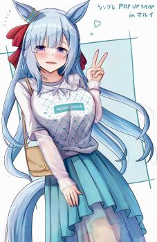 Rule 34 | 1girl, animal ears, bag, blue hair, blue skirt, blush, braid, breasts, character name, commentary request, crown braid, ear ornament, highres, horse ears, horse girl, horse tail, large breasts, lio (maguri), long hair, looking at viewer, mejiro ardan (umamusume), open mouth, purple eyes, see-through clothes, see-through skirt, see-through sleeves, shirt, shoulder bag, simple background, skirt, smile, solo, tail, umamusume, v, white background, white shirt