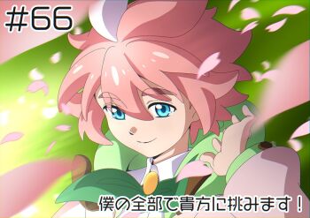 1boy anime_coloring aqua_eyes closed_mouth green_neckerchief hair_between_eyes hood hooded_jacket jacket mitsutagawa_itsuki_(shadowverse_flame) multicolored_hair neckerchief pink_hair pink_jacket pink_petals shadowverse shadowverse_(animated_series) shadowverse_flame shirt short_hair snc_net18bk2 solo translation_request white_hair white_shirt