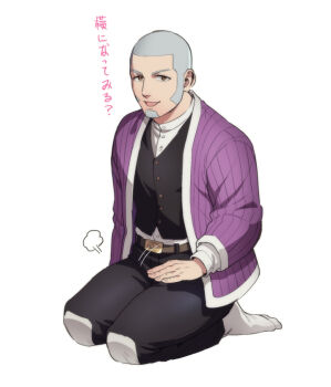 Rule 34 | 1boy, black pants, black vest, buzz cut, commentary request, facial hair, foxvulpine, full body, goatee, golden kamuy, grey hair, jacket, long sleeves, male focus, mature male, open mouth, pants, patting lap, purple jacket, shiraishi yoshitake, shirt, short hair, simple background, socks, solo, translation request, very short hair, vest, white background, white shirt, white socks