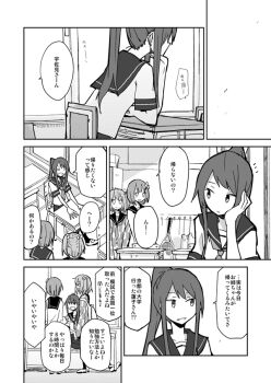 Rule 34 | backpack, bag, checkered clothes, checkered sweater vest, classroom, comic, contemporary, desk, greyscale, hand on own cheek, hand on own face, hieda no akyuu, indoors, monochrome, motoori kosuzu, multiple girls, original, ponytail, racket, sailor collar, school desk, school uniform, serafuku, shiroshi (denpa eshidan), short twintails, tennis racket, touhou, translation request, twintails, window