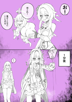 4girls :&lt; anus anus_peek arm_up ass bare_shoulders between_legs blush breasts chain choker cleavage clothing_cutout coat cowboy_shot crossover dress fang female_focus female_orgasm fingerless_gloves flat_chest floating flower frilled_dress frills genshin_impact gloves greyscale_with_colored_background hair_between_eyes hair_flower hair_intakes hair_ornament half-closed_eyes halo hand_between_legs hands_up happy heart herta_(honkai:_star_rail) herta_(puppet)_(honkai:_star_rail) highres holding honkai:_star_rail honkai_(series) japanese_text key lock long_hair long_sleeves looking_at_another looking_to_the_side lucifina_006 lumine_(genshin_impact) medium_breasts miniskirt multiple_girls open_clothes open_coat open_mouth orgasm padlock paimon_(genshin_impact) partially_fingerless_gloves partially_visible_vulva pencil_skirt portal_(object) purple_background pussy_juice raised_eyebrows shared_sense shirt short_dress shoulder_cutout sidelocks simple_background skin_fang skirt sleeveless sleeveless_dress smile sparkle speech_bubble spoken_heart spoken_squiggle squiggle standing steam steaming_body stelle_(honkai:_star_rail) sweat talking thighs trailblazer_(honkai:_star_rail) translation_request trembling upper_body vambraces very_long_hair