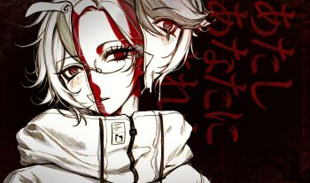 Rule 34 | 2boys, :d, aotsuki eito, body horror, commentary, drawstring, dripping eye, english commentary, eyelashes, glasses, greyscale with colored background, highres, jacket, light frown, looking at viewer, male focus, multiple boys, open mouth, r314dor, red background, red eyes, short hair, smile, spot color, sumino takumi, the hundred line -last defense academy-