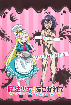 2024 20s 2girls absurdres ahoge artist_request bar_censor bare_legs bare_shoulders barefoot black_hair blonde_hair blush breasts brown_eyes censored chocolate chocolate_on_body clothed_female_nude_female collarbone convenient_censoring cooking cooking_pot copyright_name covering_breasts covering_privates embarrassed fangs food_on_body full_body happy_valentine height_difference highres hiiragi_utena long_hair looking_at_viewer mahou_shoujo_ni_akogarete medium_breasts morino_korisu multiple_girls navel nose_blush nude official_art open_mouth pink_eyes short_hair simple_background standing stomach toes valentine very_long_hair wavy_mouth