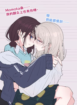 2girls absurdres bang_dream! bang_dream!_girls_band_party! blue_eyes blue_jacket blue_shirt blue_skirt blush brown_hair chinese_text commentary_request grey_eyes grey_hair hand_under_clothes highres imminent_kiss iseri_nina jacket kawaragi_momoka long_hair low_twintails multiple_girls shirt short_twintails sidelocks skirt twintails white_shirt yun_cao_bing yuri