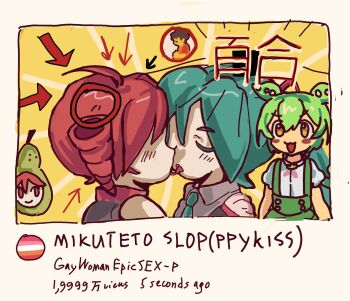 3girls :3 blue_hair closed_eyes collared_shirt drill_hair english_text fake_screenshot food fruit green_hair grey_shirt hatsune_miku highres kamuta0 kasane_teto kiss lesbian_flag long_hair multiple_girls open_mouth pea_pod pear pearto red_hair shirt short_hair twin_drills upper_body utau vocaloid voiceroid voicevox white_shirt youtube yuri zundamon