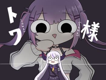 2girls :&gt; black_background black_dress braid braided_bangs commentary_request cropped_jacket demon_horns dress fong_(fongthe0125) grey_hair hair_ornament hairclip highres hololive horns jacket la+_darknesss la+_darknesss_(1st_costume) long_hair long_sleeves multicolored_hair multiple_girls off_shoulder open_mouth parted_lips pink_hair puffy_long_sleeves puffy_sleeves purple_hair simple_background sleeves_past_wrists streaked_hair tokoyami_towa tokoyami_towa_(1st_costume) translation_request triangle_mouth twintails upper_body very_long_hair virtual_youtuber wavy_eyes wavy_mouth white_jacket