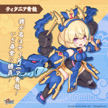 1girl blonde_hair blue_hair blush breasts cosmic_break desktop_army detached_sleeves glaive_(polearm) holding holding_weapon leotard loincloth lower_teeth_only mecha_musume medium_breasts multicolored_hair nidy official_art open_mouth polearm purple_eyes second-party_source short_hair teeth titania_seiryu two-tone_hair weapon