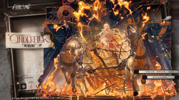 Rule 34 | 1girl, barefoot, blonde hair, carriage, character name, cinderella (silver palace), commentary, dress, english commentary, fire, highres, holding, holding sword, holding weapon, logo, long hair, official art, silver palace, solo, sword, thighs, weapon, white dress, white horse