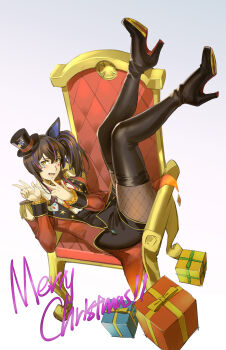 absurdres animal_ears black_boots black_hat black_pantyhose black_shorts blue_hair blush boots bow box brown_hair chair coat daitaku_helios_(joyful_jamboree!)_(umamusume) daitaku_helios_(umamusume) double_w epaulettes fang fishnet_pantyhose fishnets gift gift_box hat highres horse_ears horse_girl horse_tail jacket merry_christmas mini_hat multicolored_hair official_alternate_costume on_chair open_mouth pantyhose pantyhose_under_shorts red_coat red_jacket ruukii_drift shirt shorts side_ponytail smile streaked_hair tail tailcoat thigh_boots tilted_headwear top_hat umamusume w