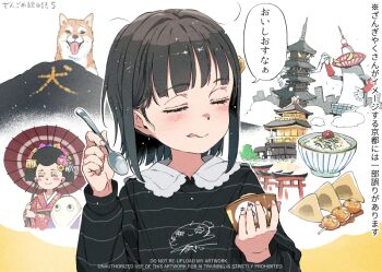 2girls animal ano_ko_wa_toshi_densetsu artist_self-insert black_hair black_shirt blue_flower blush_stickers bowl closed_eyes closed_mouth collared_shirt commentary_request cup dog floral_print flower food food_request gomennasai hair_flower hair_ornament holding holding_cup holding_spoon holding_umbrella ice_cream japanese_clothes kimono long_sleeves mountain multiple_girls oil-paper_umbrella pink_flower print_kimono red_flower red_kimono red_umbrella shirt signature simple_background smile spoon striped_clothes striped_shirt torii translation_request umbrella watermark white_background wide_sleeves yellow_flower zangyaku-san