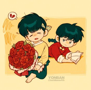 2boys black_hair blue_eyes book bouquet braid chibi chibi_only closed_eyes closed_mouth commentary fang flower half-closed_eye hibiki_ryouga holding holding_book holding_bouquet lying male_focus multiple_boys on_stomach ranma_1/2 red_flower red_shirt saotome_ranma saotome_ranma_(male) shirt short_hair single_bare_foot single_braid sitting spoken_broken_heart spoken_squiggle squiggle tearing_up yellow_background yonban_(pls_type_urname)