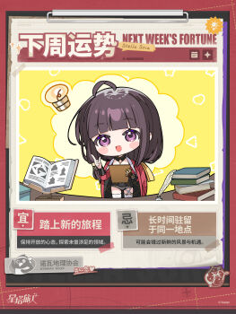Rule 34 | 1girl, :d, ahoge, amanatsu uni, black hair, blush stickers, book, book stack, chibi, chibi only, chinese commentary, chinese text, clipboard, commentary request, copyright name, copyright notice, garter straps, highres, holding, holding clipboard, index finger raised, light bulb, long hair, looking at viewer, low twintails, official art, open book, open mouth, purple eyes, quill, second-party source, short twintails, single garter strap, smile, solo, stella sora, thighhighs, translation request, twintails, white thighhighs, willow (stella sora)