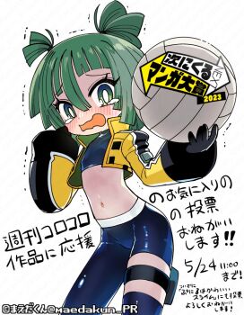 Rule 34 | 1girl, 2023, asymmetrical clothes, ball, black gloves, black jacket, blue pants, blush, commentary request, crop top, cropped jacket, gloves, green eyes, green hair, hair between eyes, holding, holding ball, honoo no toukyuujo: dodge danko, jacket, logo, maedakun, midriff, multicolored jacket, navel, open mouth, otohana hanii, pants, pouch, single pantsleg, solo, tears, thigh pouch, translation request, trembling, twitter username, two side up, yellow jacket